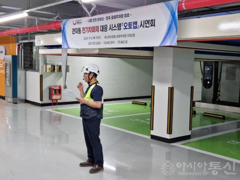 시연회시작전-사전설명하는모습.jpg