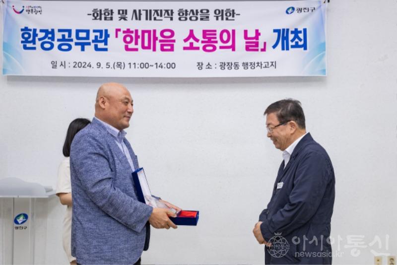 1. 감사패 수여.jpg