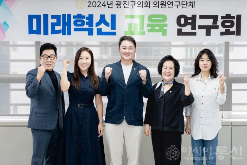 미래혁신교육연구회.jpg