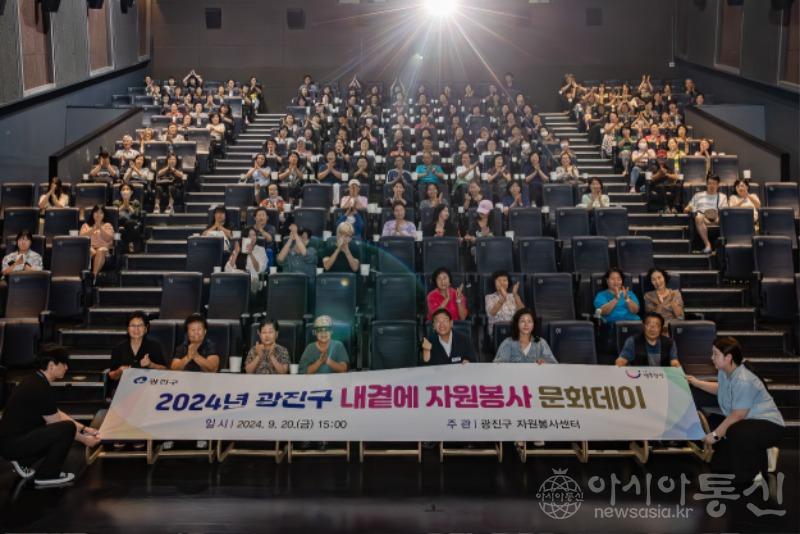 1. 내 곁에 자원봉사 문화데이.jpg