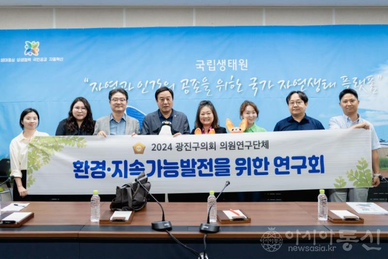 240923 환경지속가능발전연구회 비교시찰_0092.jpg
