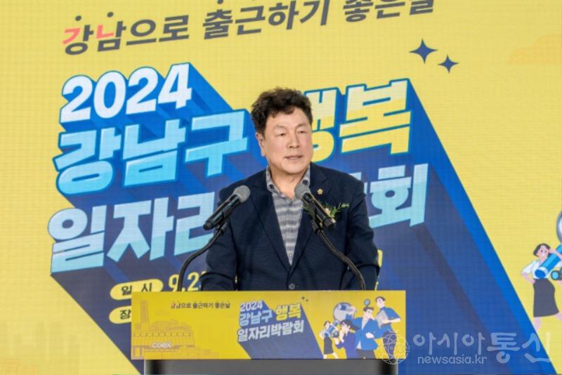 사진1. 강남구의회. ‘2024 강남구 행복 일자리 박람회' 참석.jpg
