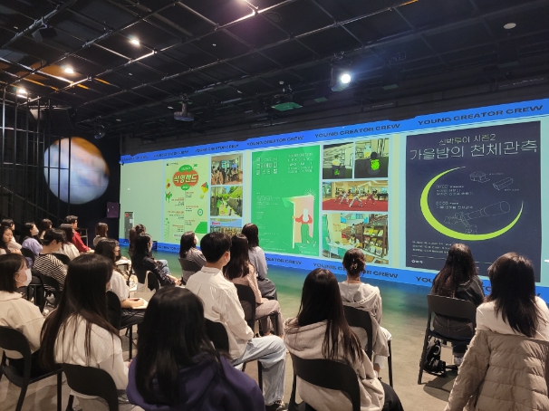 영크리에이터크루 사업 소개