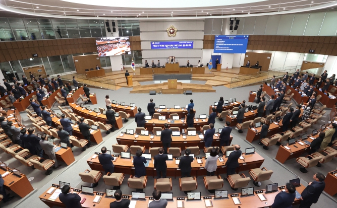경기도의회 본회의장