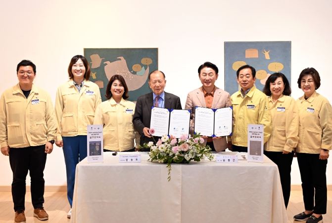 의정부시의회, 백영수미술관 업무협약식 함께해