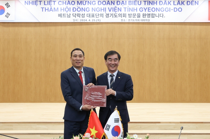 경기도의회, 25일 베트남 닥락성 인민위원회 대표단 접견