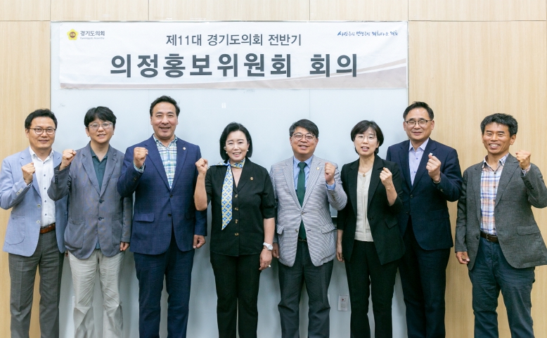 경기도의회 정윤경 의원, 제8차 의정홍보위원회 개최...의정홍보위 활성화 방안 연구 계획 심의