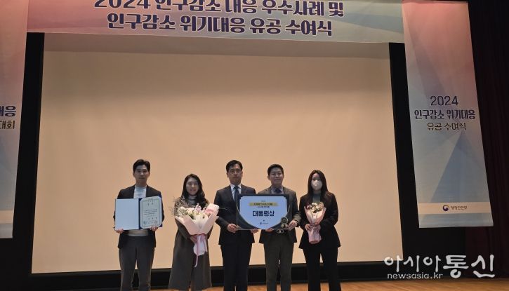 대한민국 지방 지킴 종합 대상에 이어 4관왕