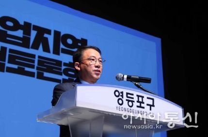 준공업지역의 혁신과 미래 : 김재진 서울시의원, 대개조를 위한 정책토론회 개최!