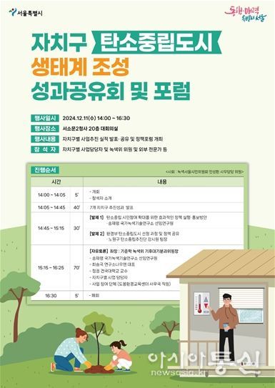 포럼 웹포스터
