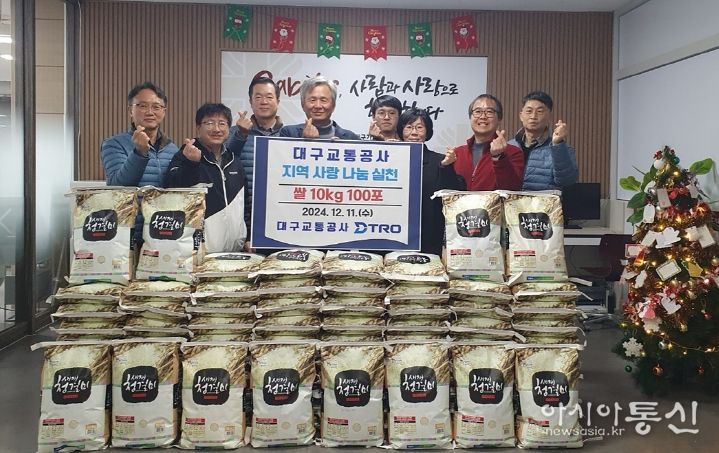 따뜻한 겨울을 위한, 사랑의 쌀나눔 및 연탄봉사 진행