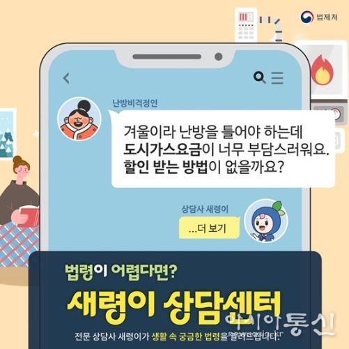 법제처