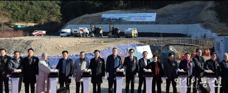 경상권역 임산물 물류터미널 건립 기공식 개최