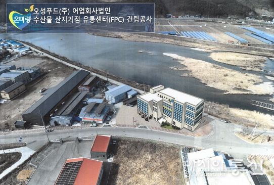2024년 2차 수산물산지거점유통센터 공모사업 조감도