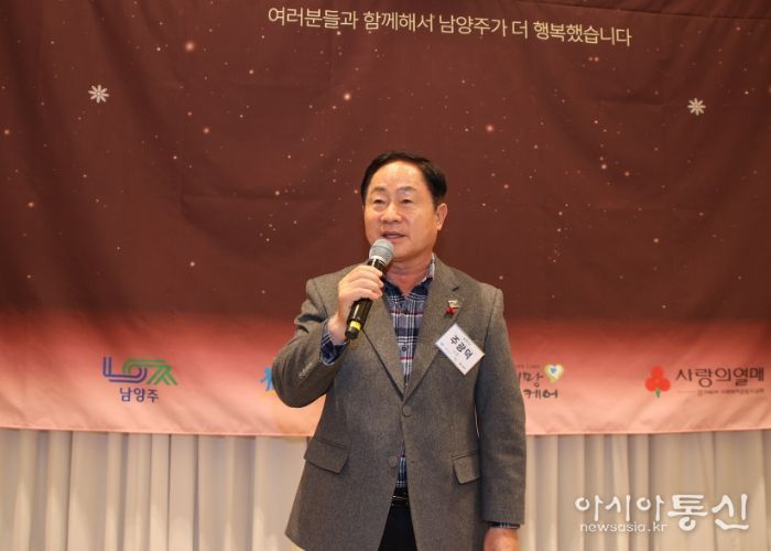 남양주시복지재단, 나눔에 보답하는 ‘남양주시 후원자의 날’ 개최