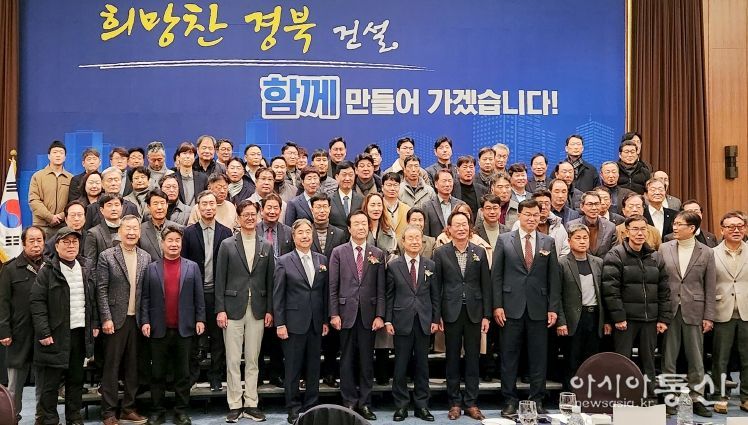 종합·전문 건설인들과 힘찬 다짐