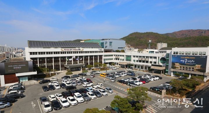 경주시청 전경
