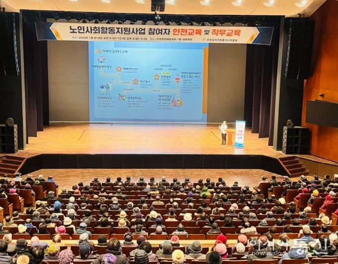 시니어클럽 노인일자리 및 사회활동지원사업 참여자와 종사자를 대상으로 홍보관 운영과 치매파트너 및 치매예방교육을 실시했다.