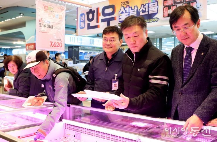 한우 할인행사 '소프라이즈'