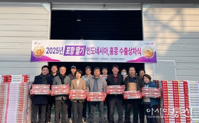 신선농산물 수출 품목으로 육성! 올해 첫 수출 상차식