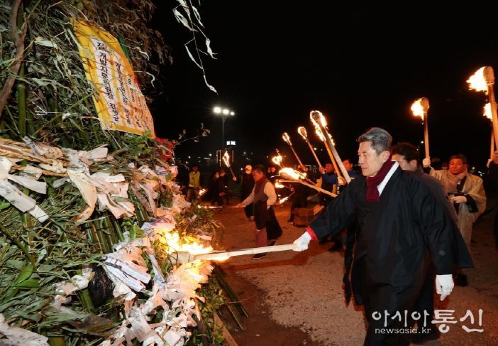 지난해 형산강체육공원에서 열린 달집태우기 행사.