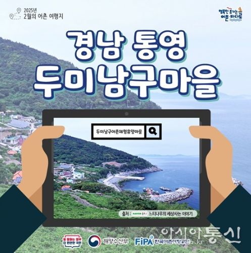 해양수산부