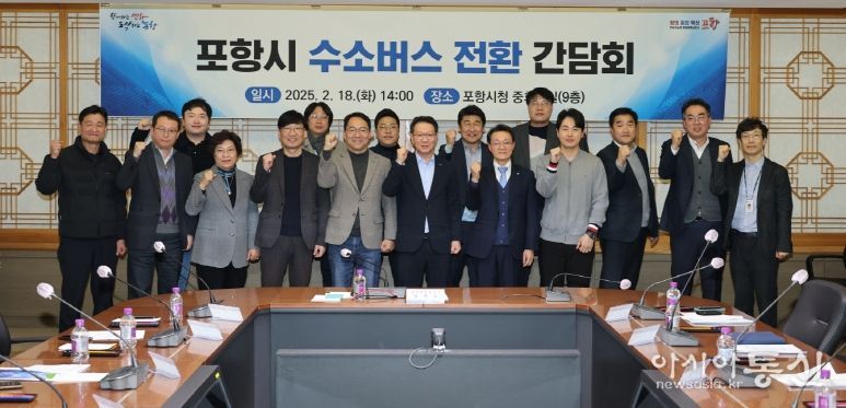 단체기념사진