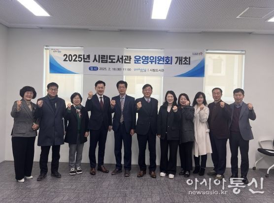 포항시립도서관은 포은흥해도서관 회의실에서 지난 18일 운영위원회를 개최했다.