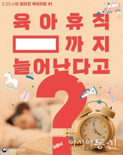 문화체육관광부