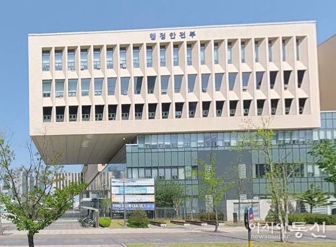 행정안전부<br>
