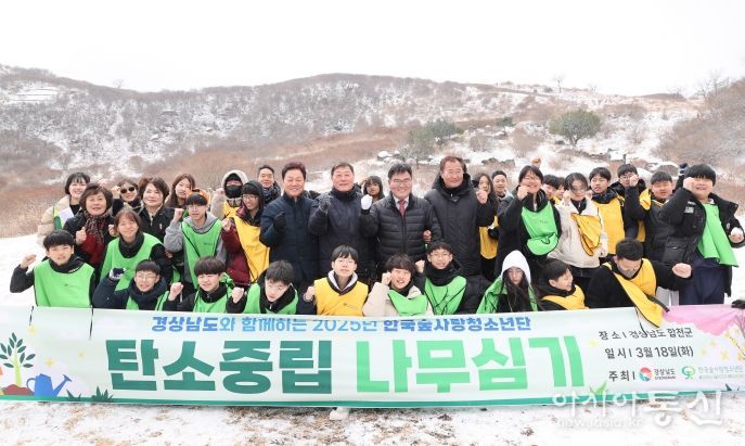 박 경남도지사, 도민과 함께 숲 가꾸며 ‘미래 위한 숲 조성’ 강조