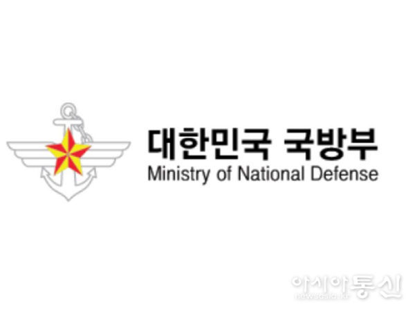 국방부