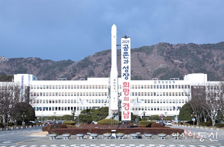 경남도, 시군 산불대응 특별 점검, 위반시 엄중문책