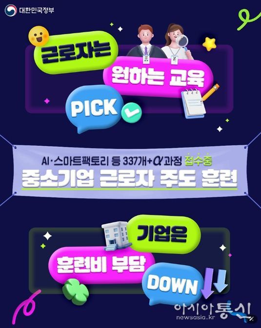 문화체육관광부