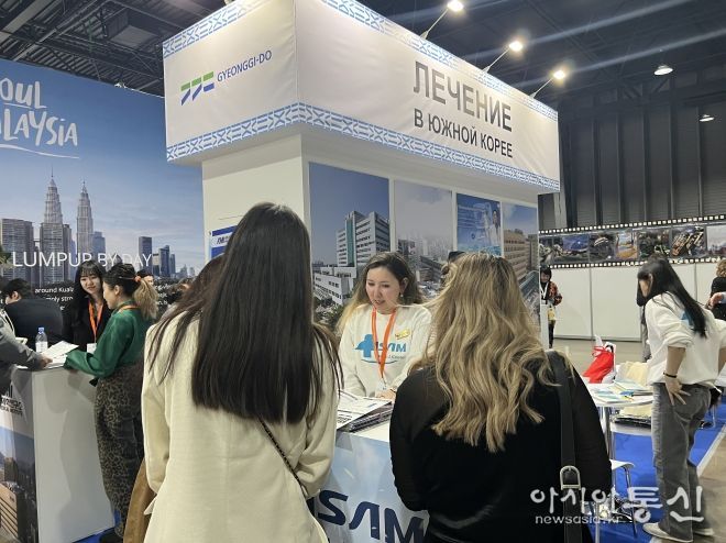 카자흐스탄 박람회