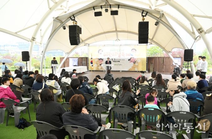 2025년 양주시 어린이날 축제