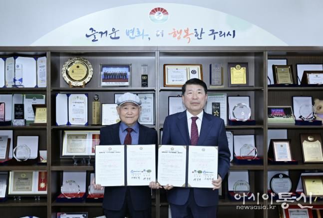 구리시-구리새마을금고, '출생의 기쁨 나눠요' 출생축하선물 '우리아이 희망통장' 업무협약 연장