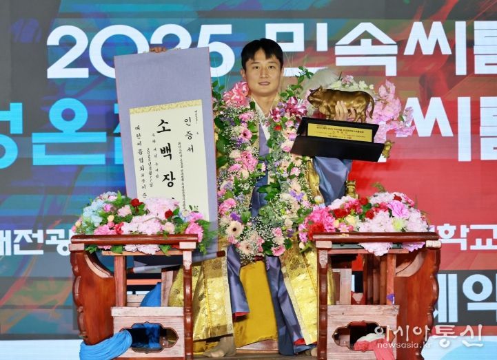 울주군청 해뜨미씨름단 김덕일, 유성온천장사씨름대회 소백장사 등극