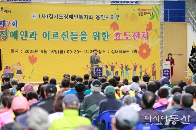 어르신과 장애인을위한 효도잔치