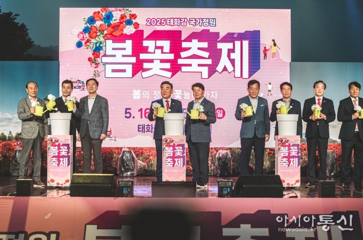 태화강 국가정원 봄꽃축제