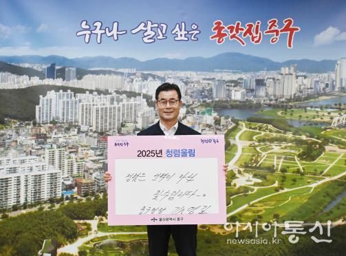 “고위 공직자부터 청렴 실천 솔선수범”