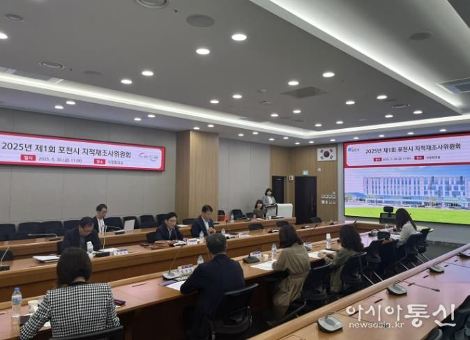 포천시, 영북면 ‘운천5지구’ 지적재조사위원회 개최