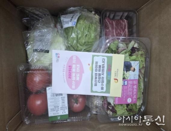 중구 임산부 친환경 농산물 꾸러미 사진