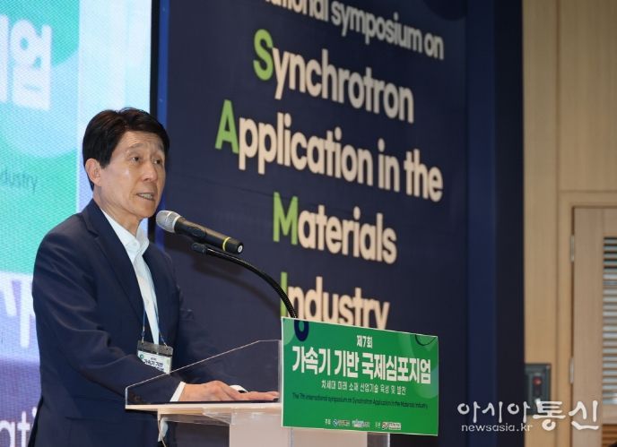 포항시는 4일 포항가속기연구소 과학관 강당에서 ‘차세대 미래 소재 산업기술 육성 및 발전’을 주제로 ‘제7회 가속기 기반 국제 심포지엄’을 개최했다.