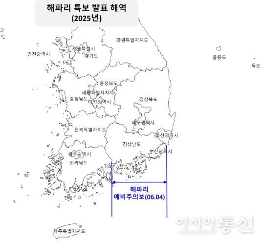 해파리 예비주의보 특보 발표 해역