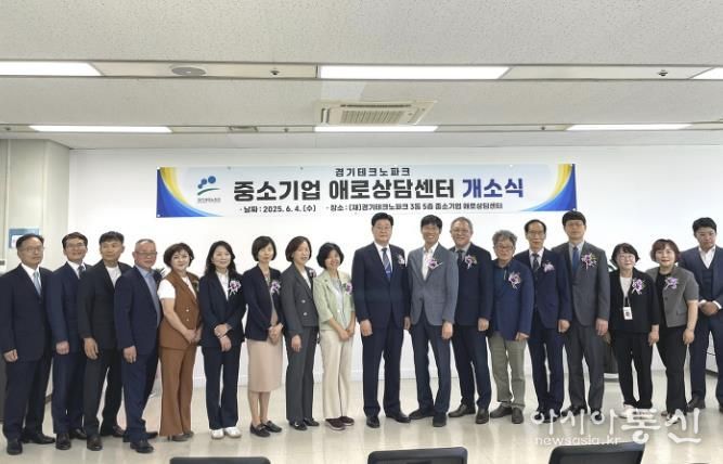 안산시, 중소기업 정책 참여 돕기 위한‘애로상담센터’개소