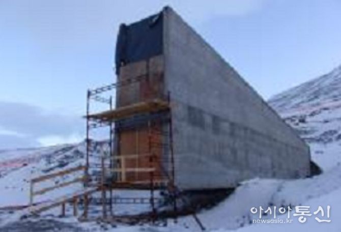 스발바르 국제종자저장고