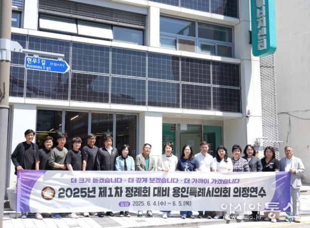 용인특례시의회는 5일 탄소중립 실현 벤치마킹을 위해 전북 전주시 완산구에 위치한 에너지센터를 방문했다