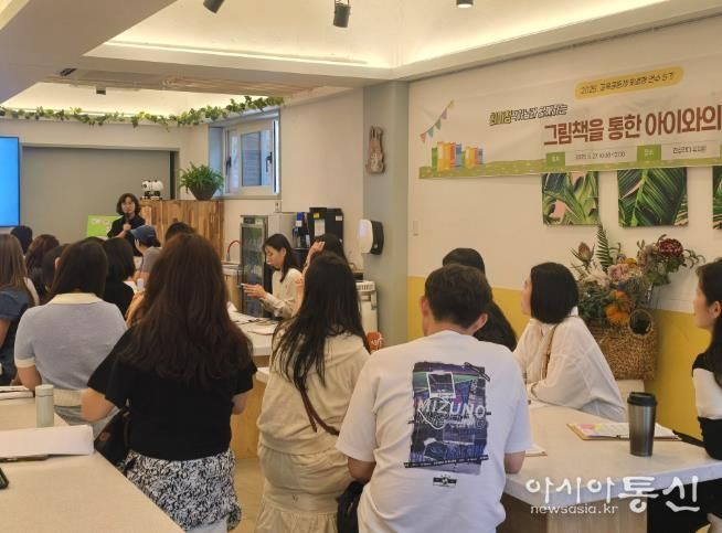 “그림책으로 아이와 소통하는 법 알려드려요”