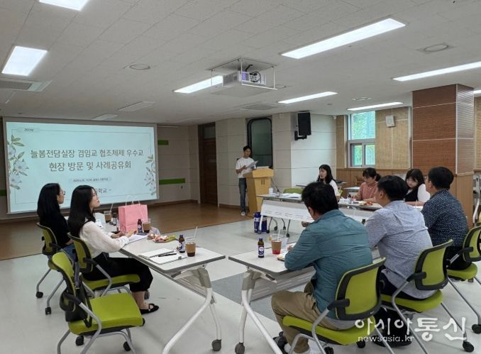 동두천양주교육지원청, 늘봄전담실장 사례공유회 개최
